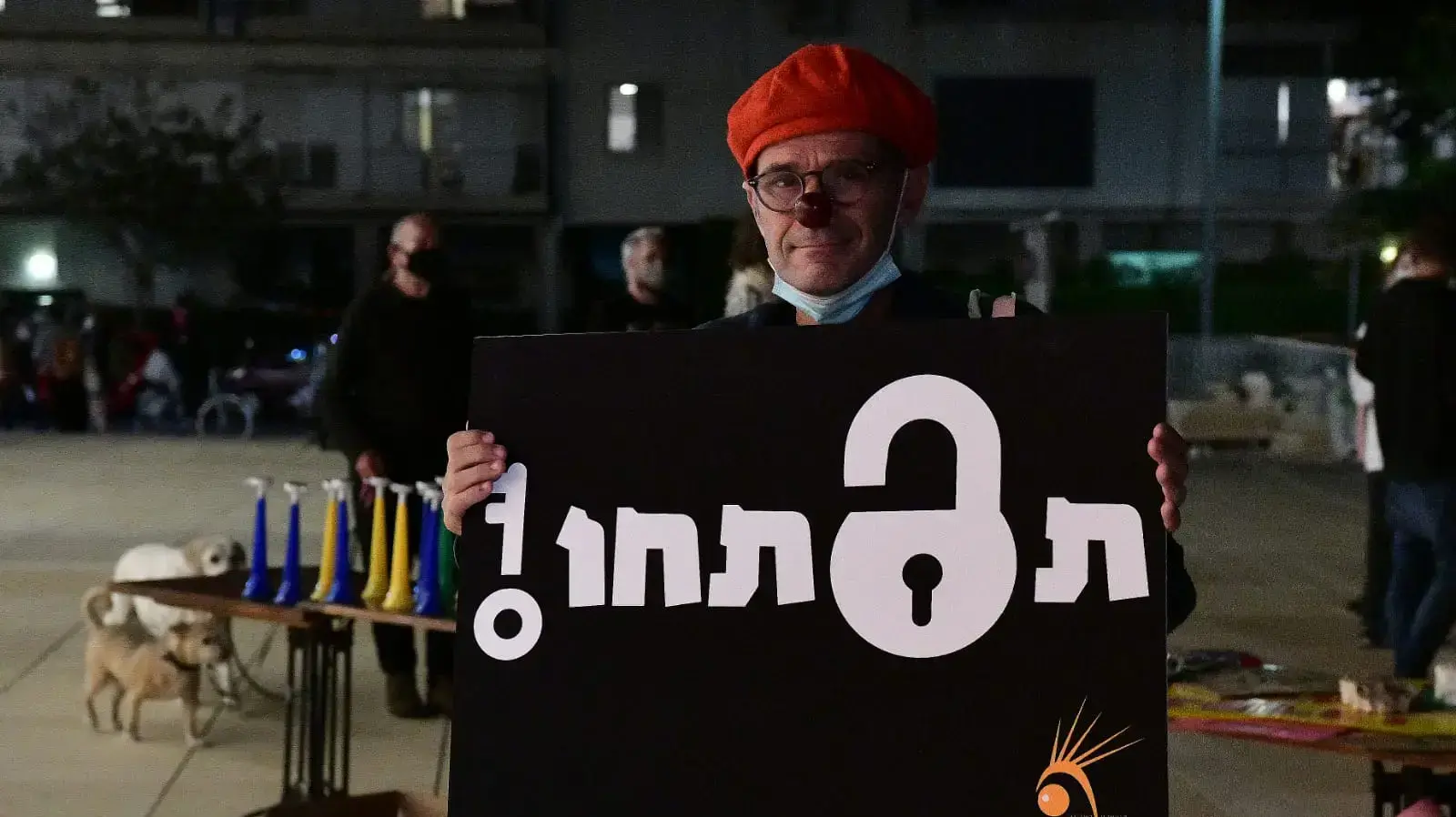 הפגנת אנשי תיאטרון נגד נעילת עולם התרבות במשבר הקורונה, בטקס "קיפוד הזהב" לשנת 2020 המחלק פרסים ליוצרי תיאטרון פרינג' ותיאטרון עצמאי, כיכר היכל התרבות בתל אביב