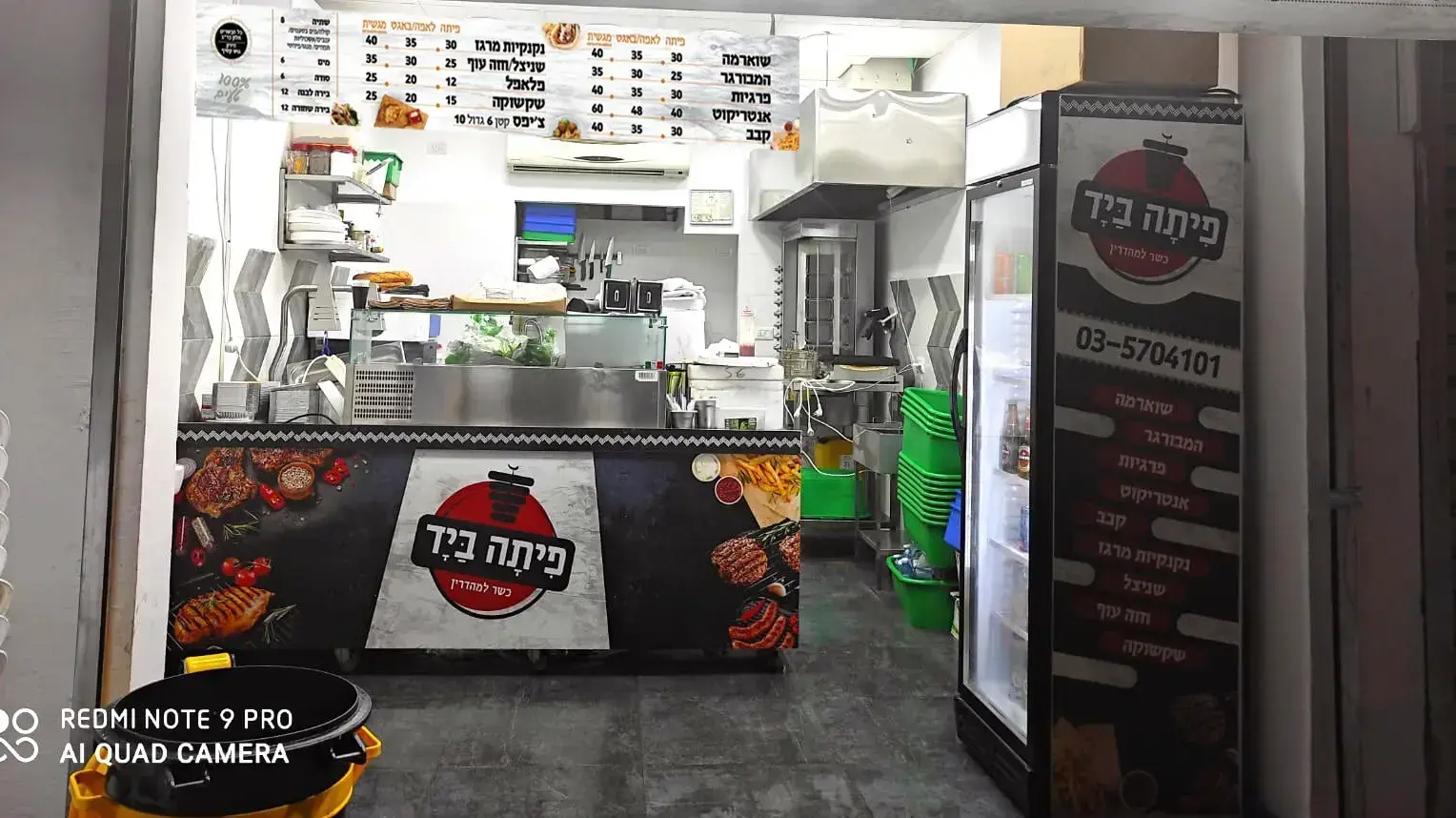 פיתה ביד 1