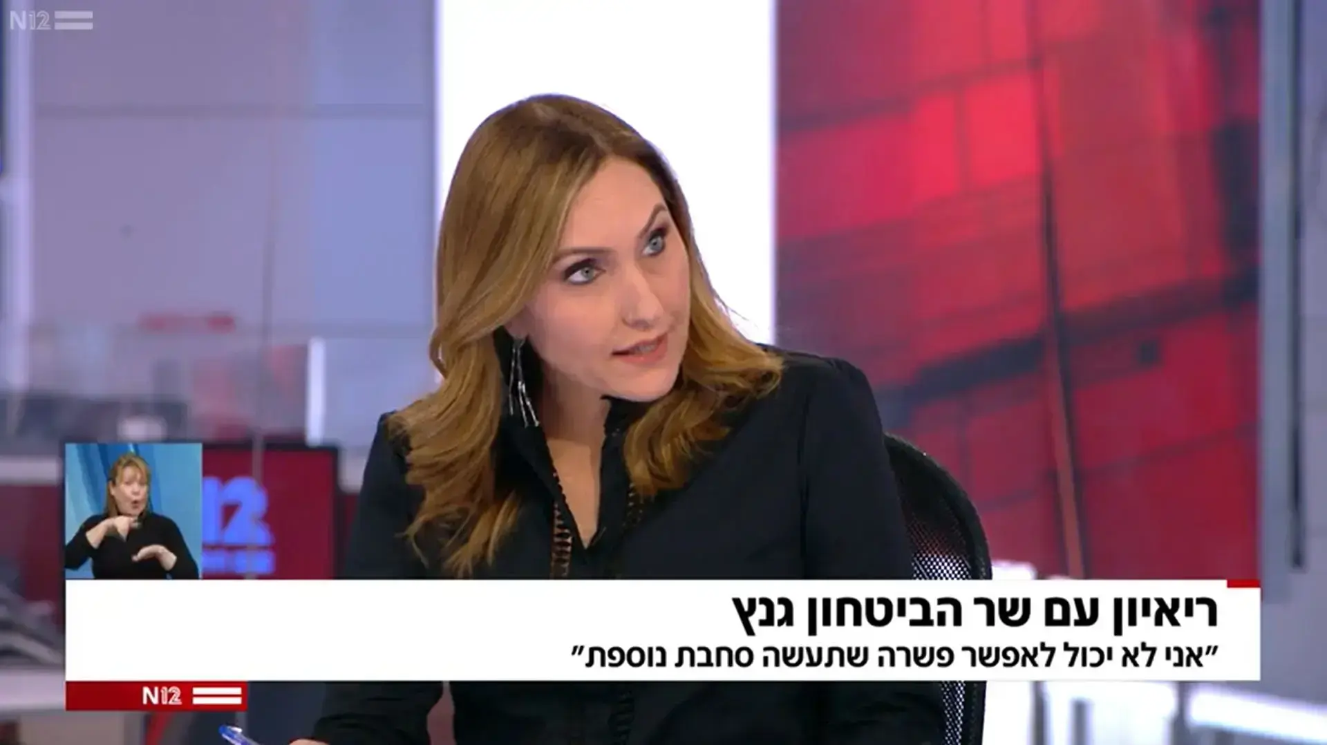 קרן מרציאנו מראיינת את בני גנץ, מהדורת חדשות 12