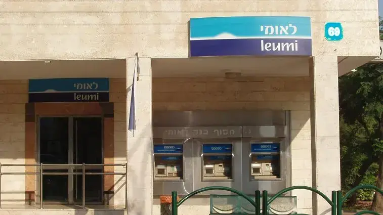 בנק לאומי