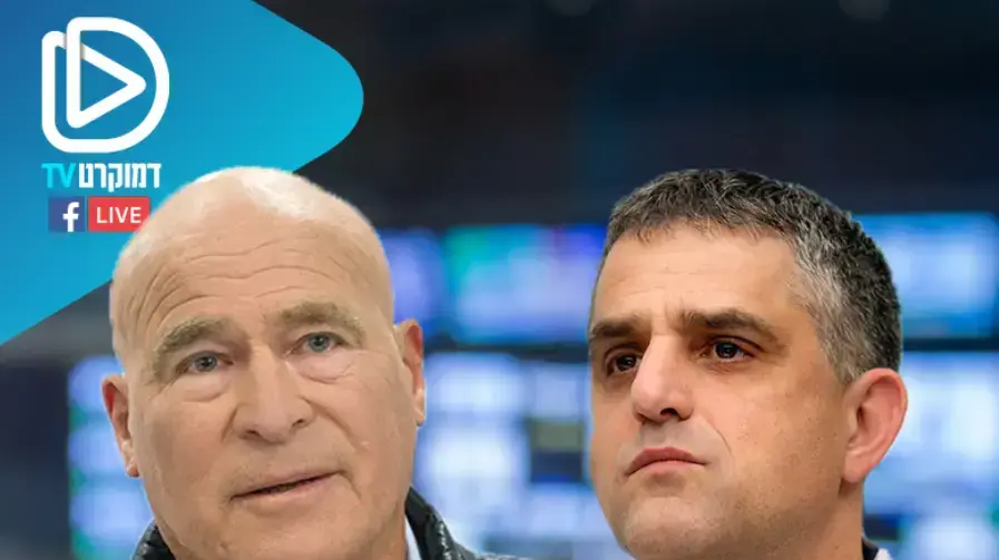 ברוך קרא אסף חפץ דמוקרטTV