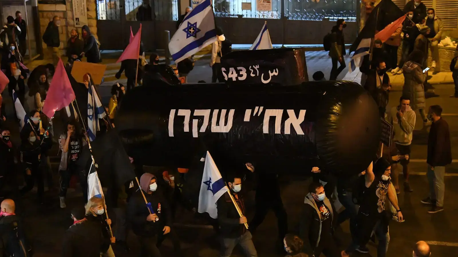 הפגנה נגד שחיטות שלטונית, בלפור ירושלים, 28 בנובמבר 2020