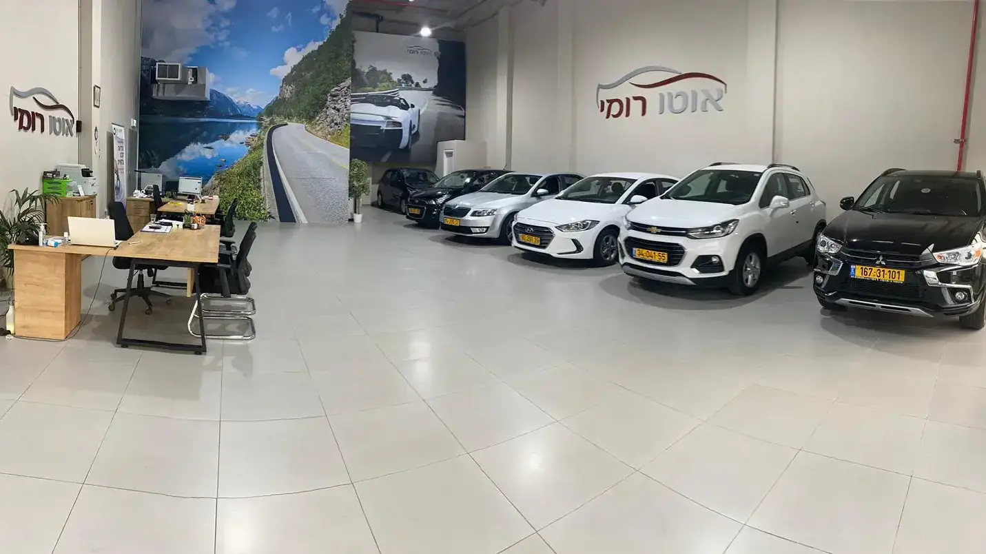 אוטו רומי