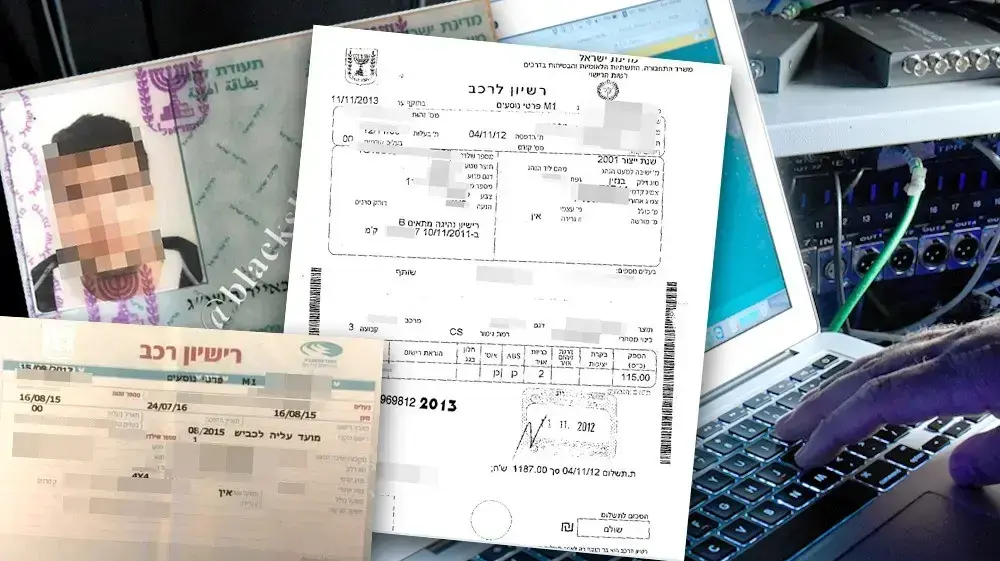 פרטי ביטוח של לקוחות דלפו במתקפת סייבר על חברת שירביט