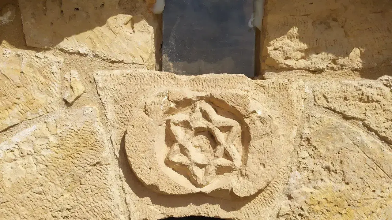 נבי סמואל