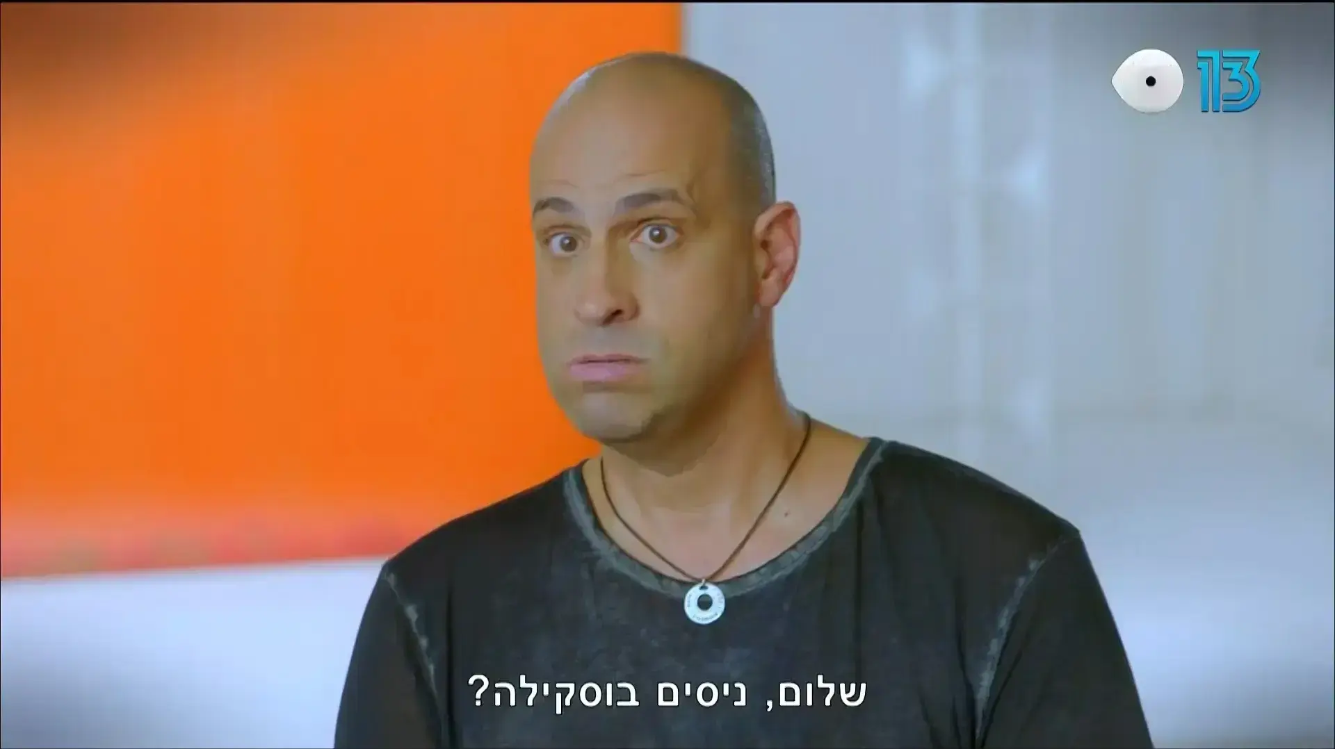 האח הגדול - תעודת הזהות של ליאור כלפון