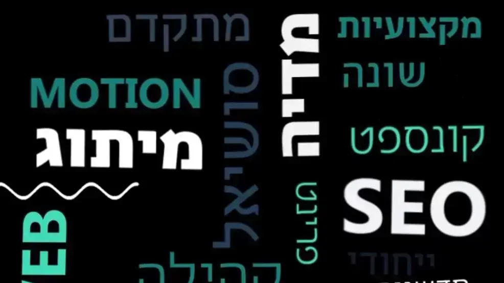 נזוז