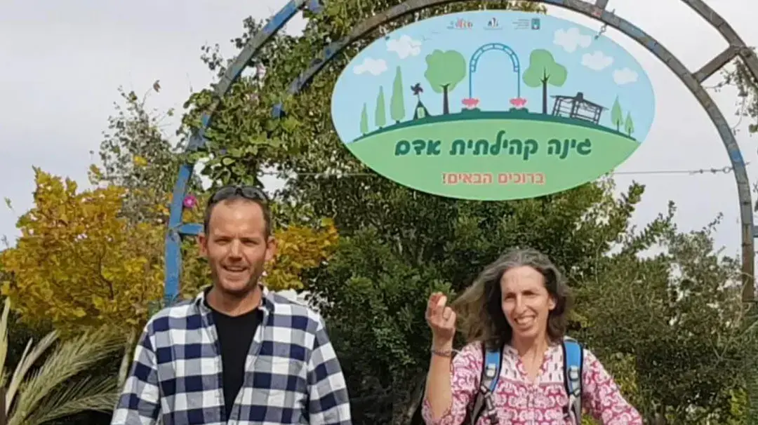 גינות קהילתיות בירושלים