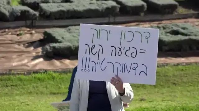 עשרות מפגינים נגד הדרכון הירוק: פגיעה בדמוקרטיה
4.1.21