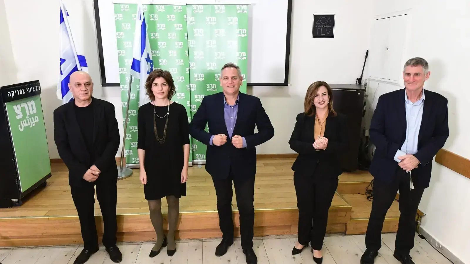 מרצ מציגה את המועמדת החדשה ברשימתה לכנסת. בית ציוני אמריקה. ת"א 4 בינואר 2021