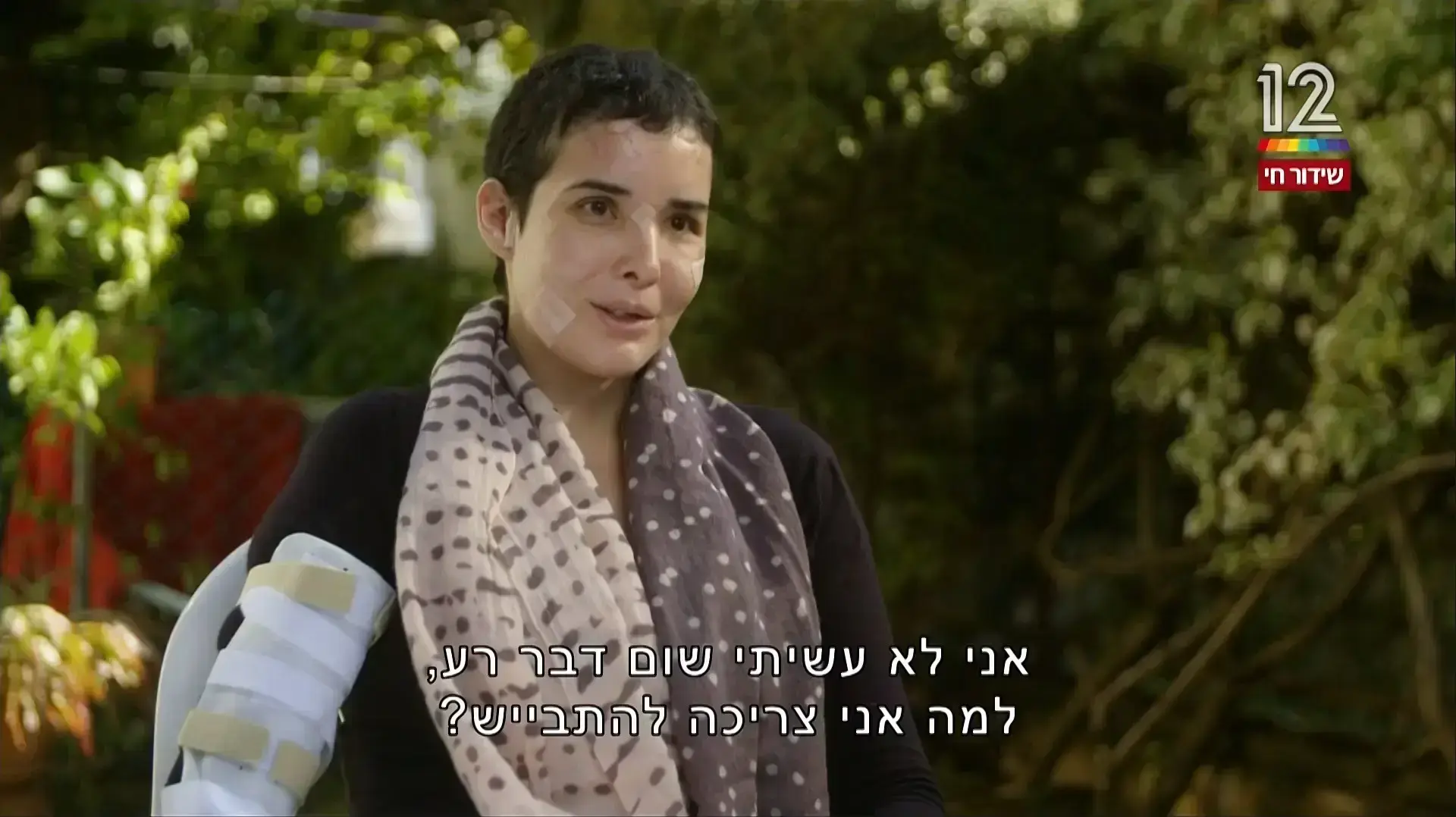 שירה איסקוב עובדה