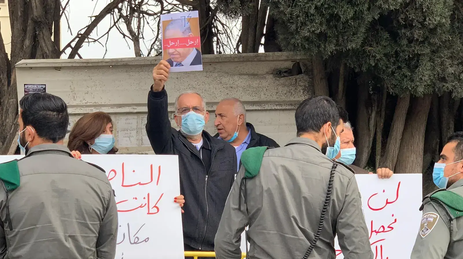 מחאה ברקע ביקורו של רה"מ, נתניהו בנצרת 13 בינואר 2021