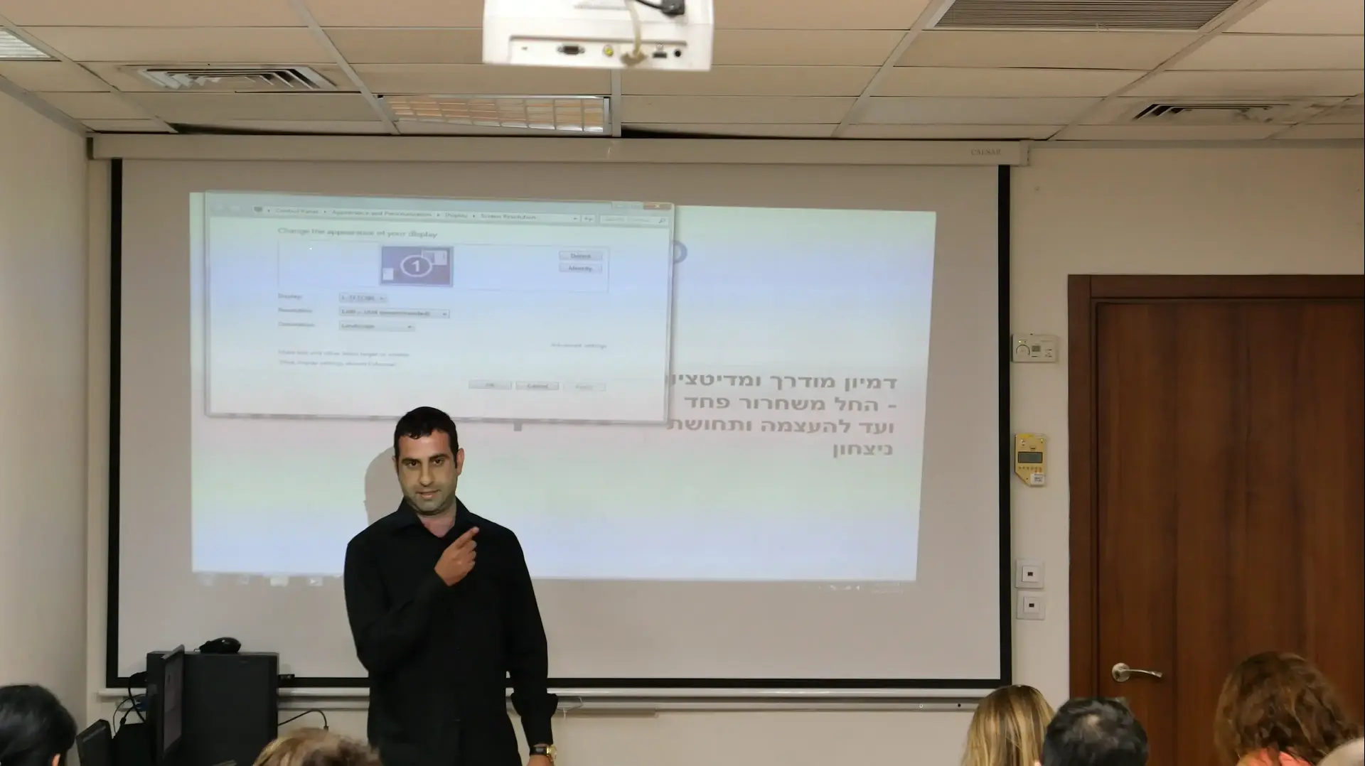עופר שם טוב