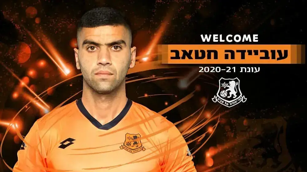 עוביידה חטאב מצטרף לבני יהודה