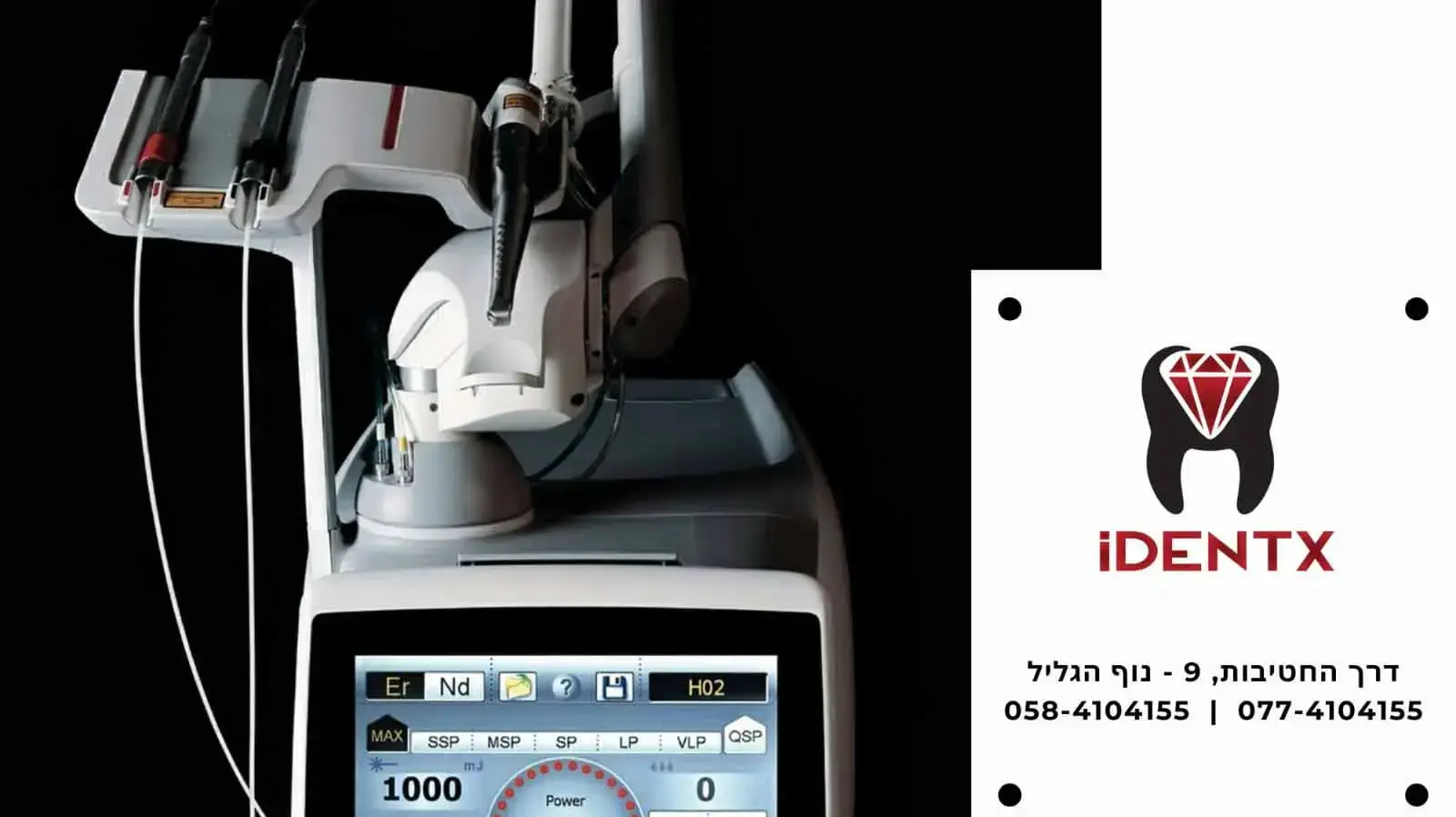 ד"ר פיראס עזאם