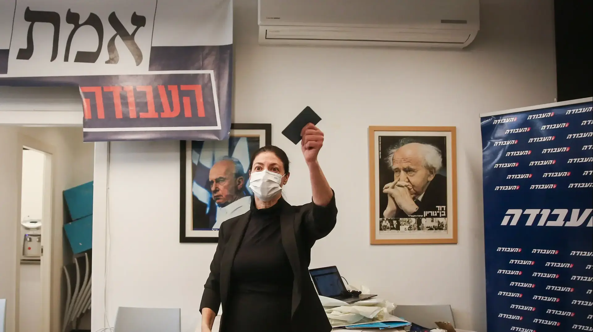 מירב מיכאלי מצביעה בפריימריז למפלגת "העבודה", ת"א, 24 בינואר 2021