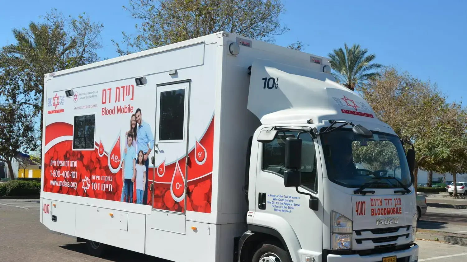 ניידת דם של מד"א