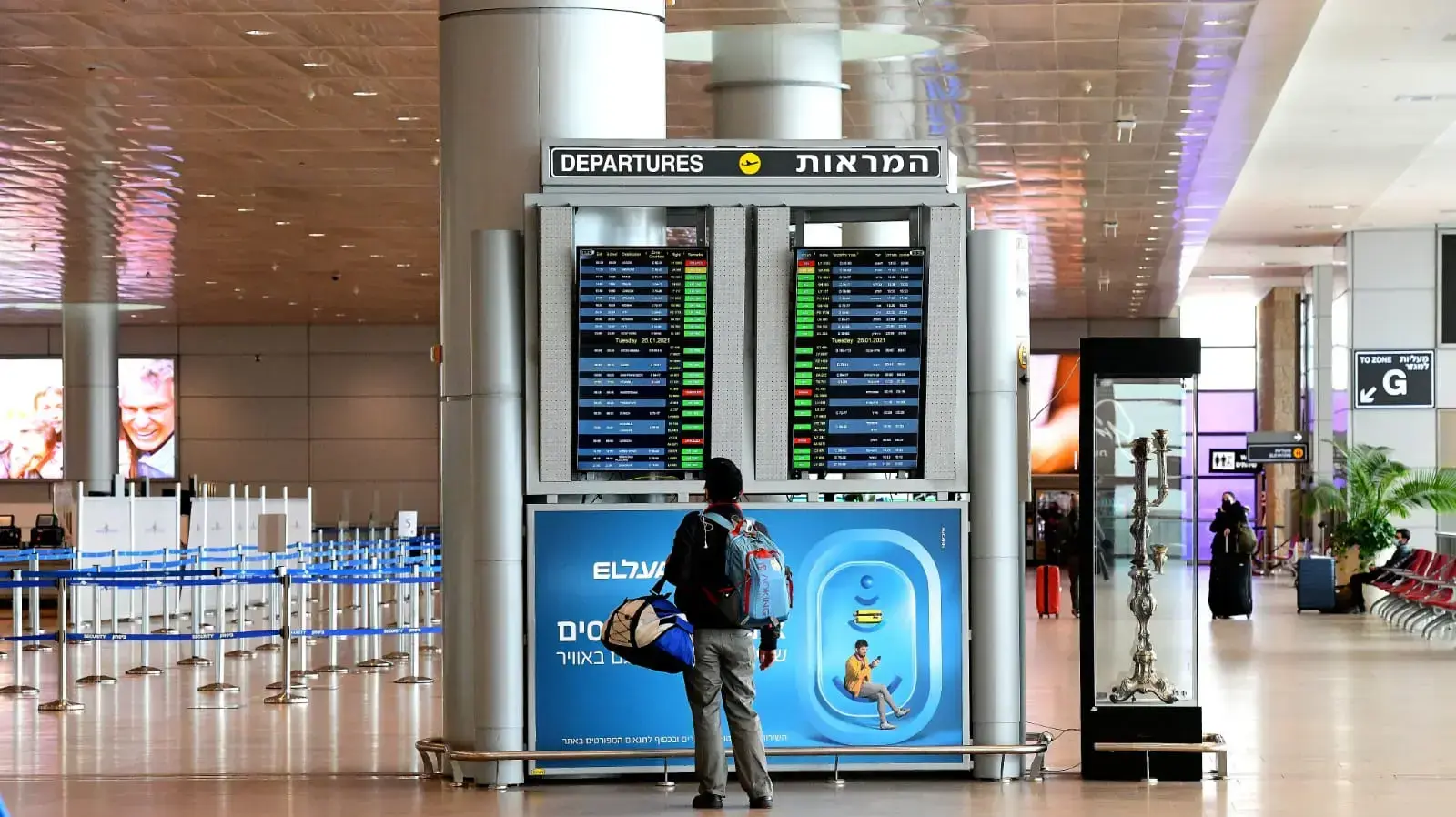 לקראת הסגר ההרמטי בנתב"ג 25 בינואר 2021