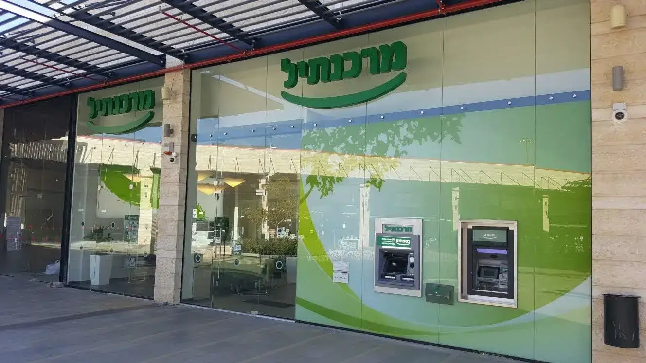 בנק מרכנתיל