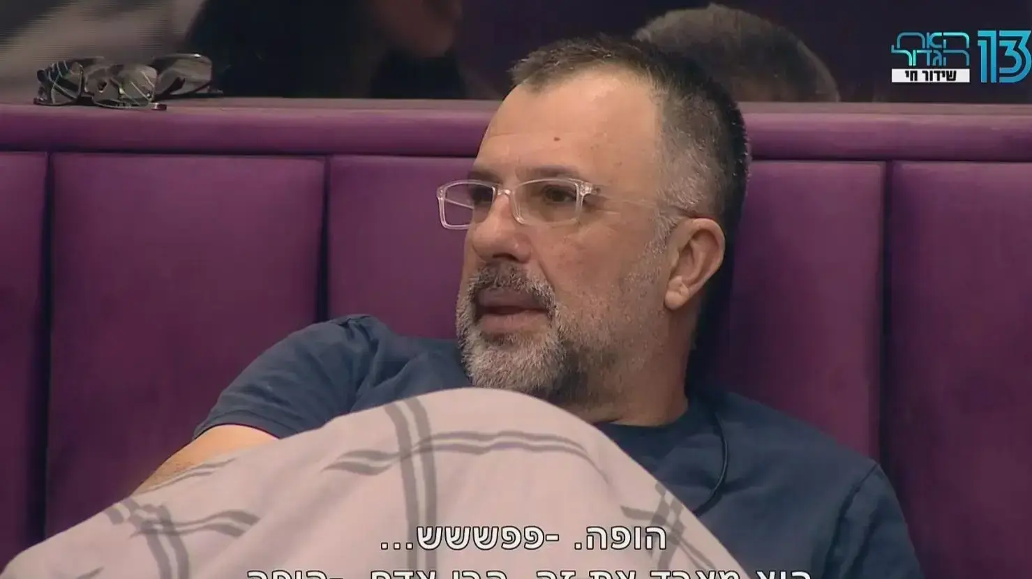 האח הגדול, רמי ורד