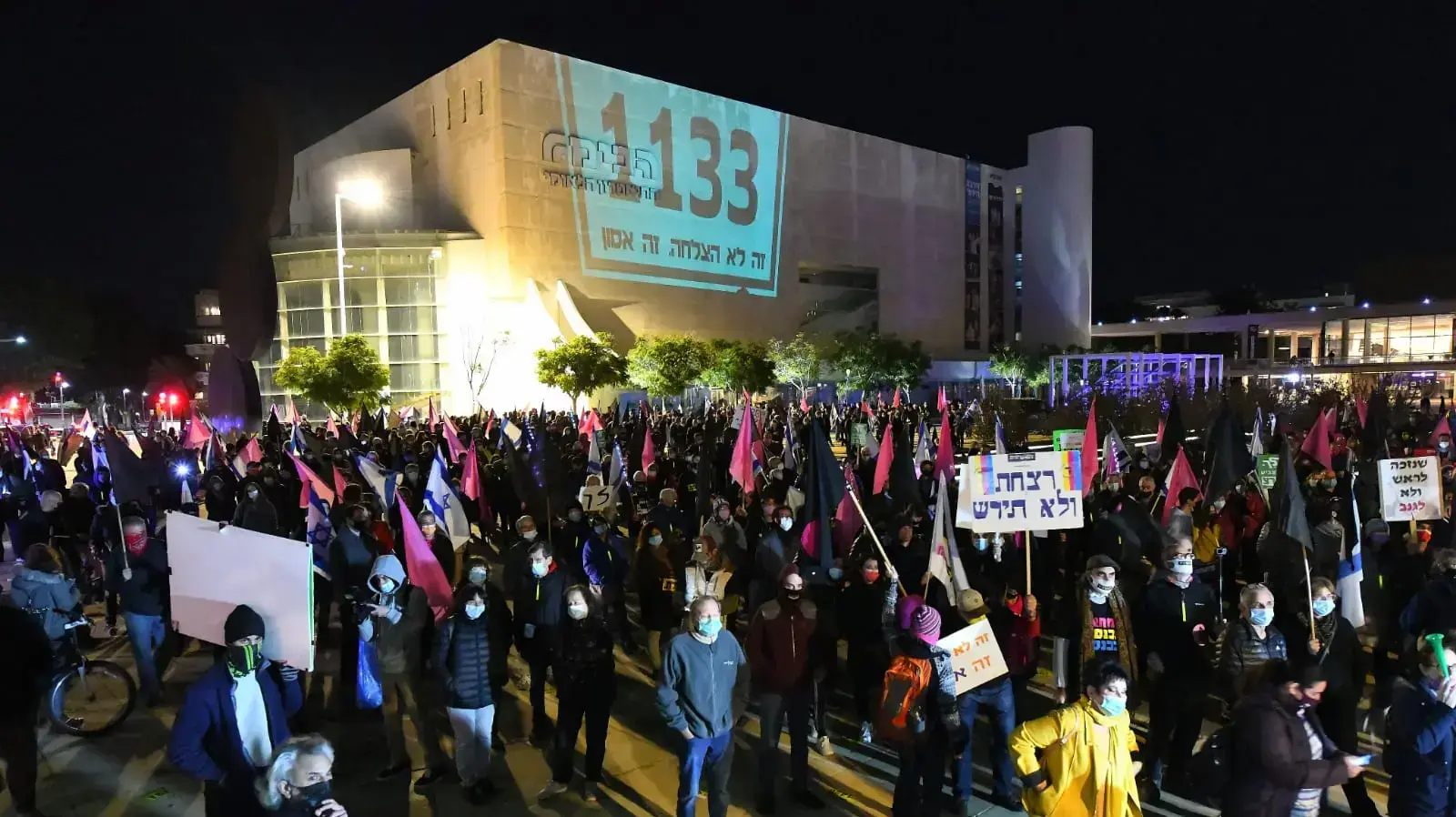 הפגנת הדגלים השחורים מול מעון רה״מ, בלפור ירושלים 30 בינואר 2021