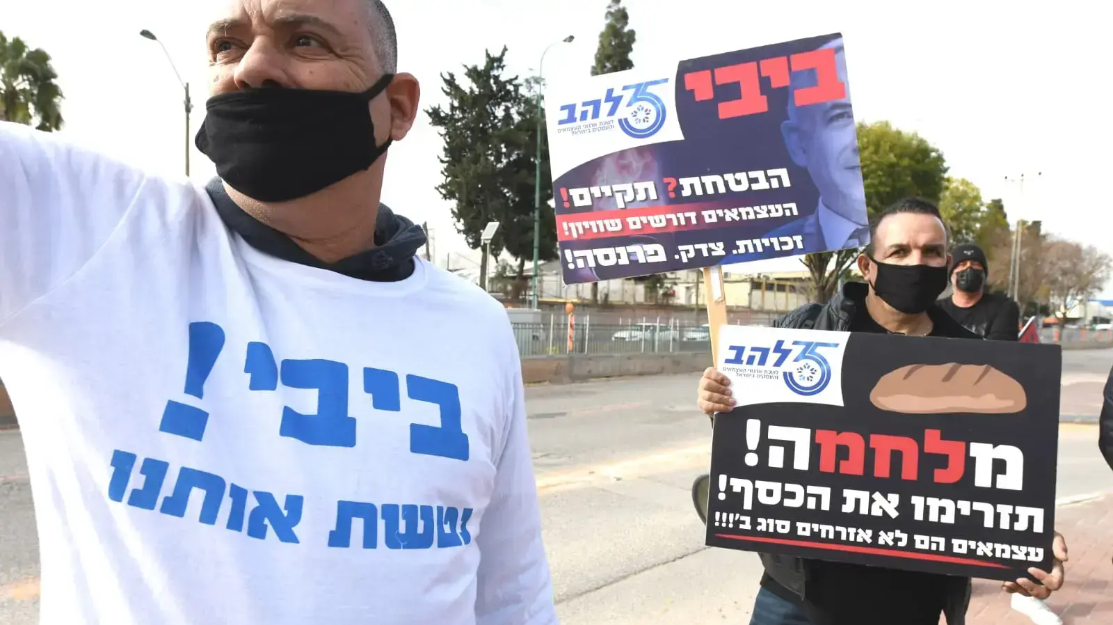 הפגנת בעלי חנויות הרחוב, מסעדנים ופעילי מפלגת "עצמנו" נגד הסגר, 31 בינואר 2021