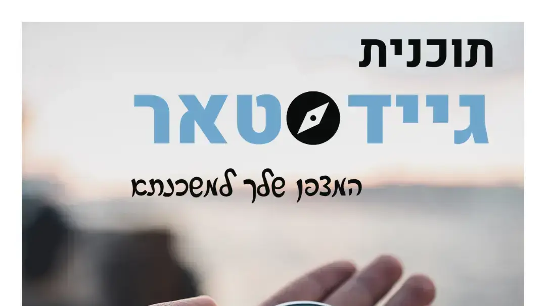 עמית נוריאני