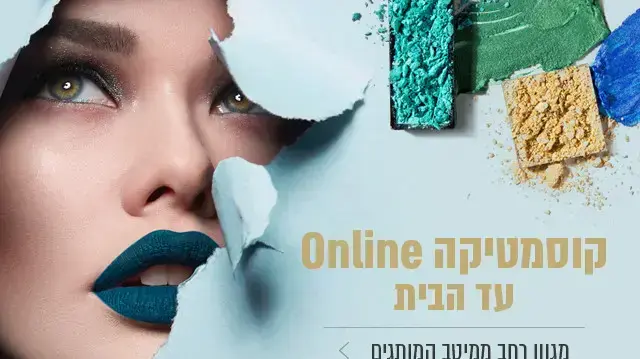 שרון חיון