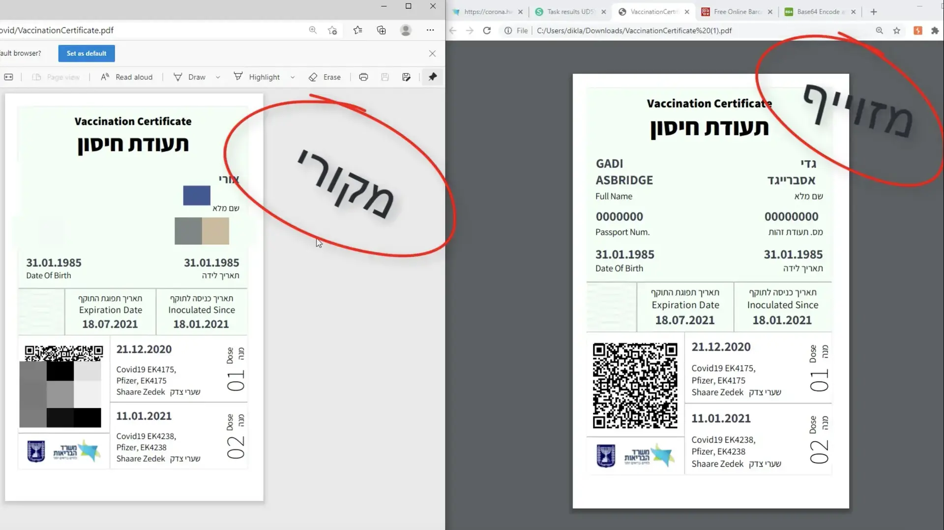 זיוף תעודת מתחסן