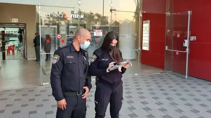 משטרת ישראל מחוץ למקס סטוק באר שבע