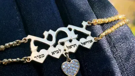 אליה טסה