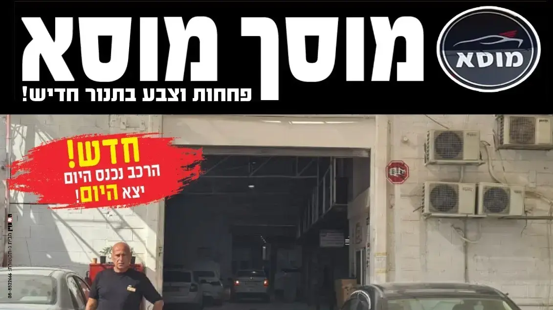 פחחות וצבע ההדרים