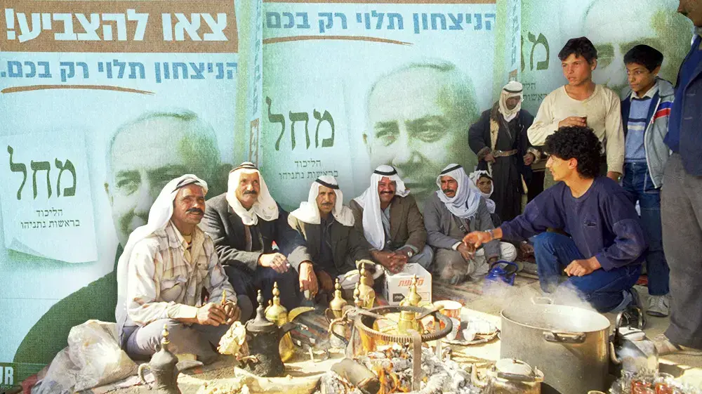 חאפלה בדואית בכסייפה, שלטי חוצות - בחירות 2020 בבני ברק