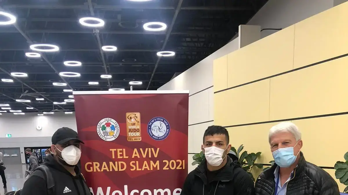 סעיד מולאי איגוד הג'ודו