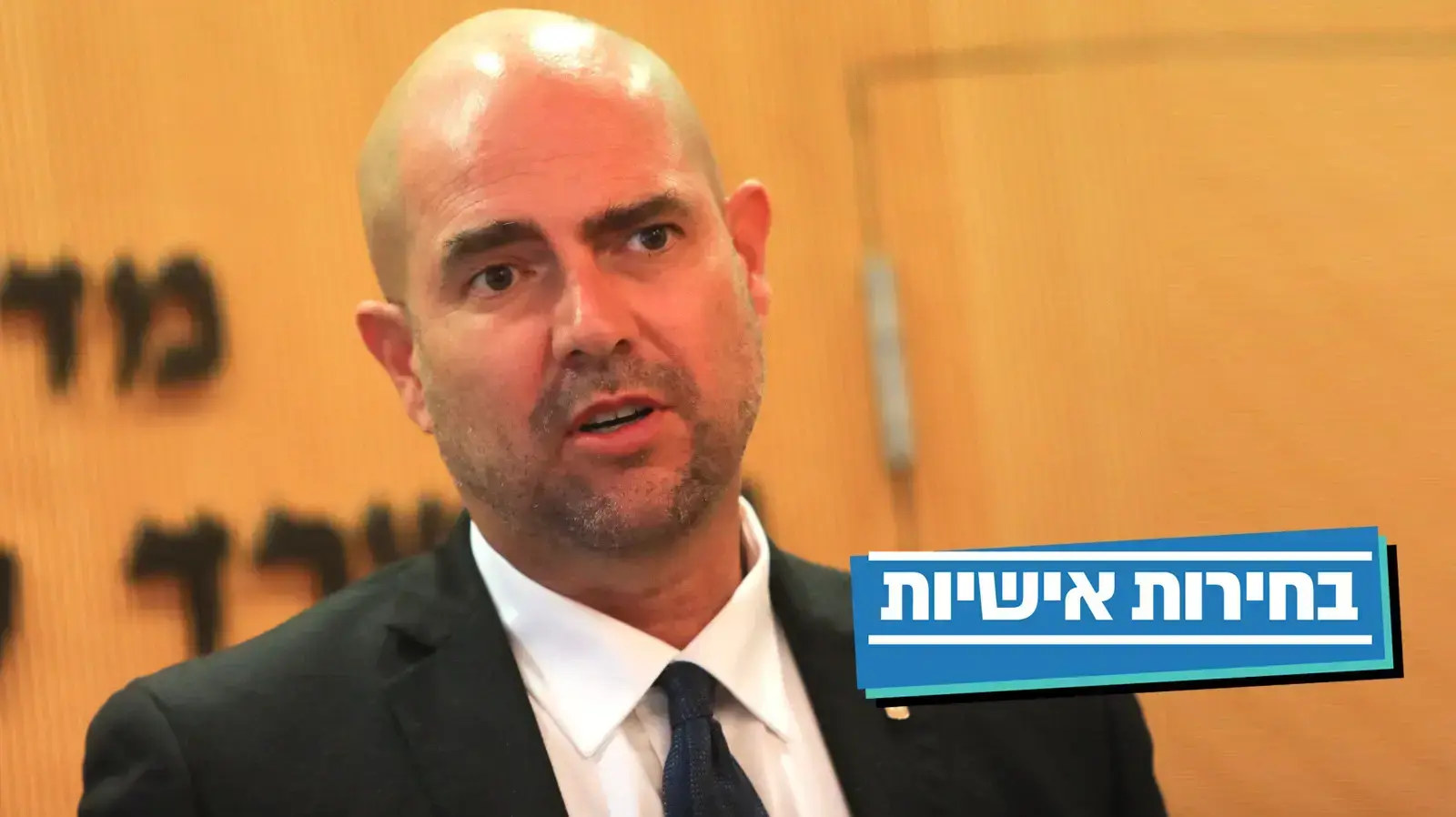 השר לביטחון הפנים אמיר אוחנה במסע"ת בעקבות ההפגנות והמחאות, ירושלים, 15 ביולי 2020 השר לביטחון הפנים אמיר אוחנה במסע"ת בעקבות ההפגנות והמחאות, ירושלים, 15 ביולי 2020