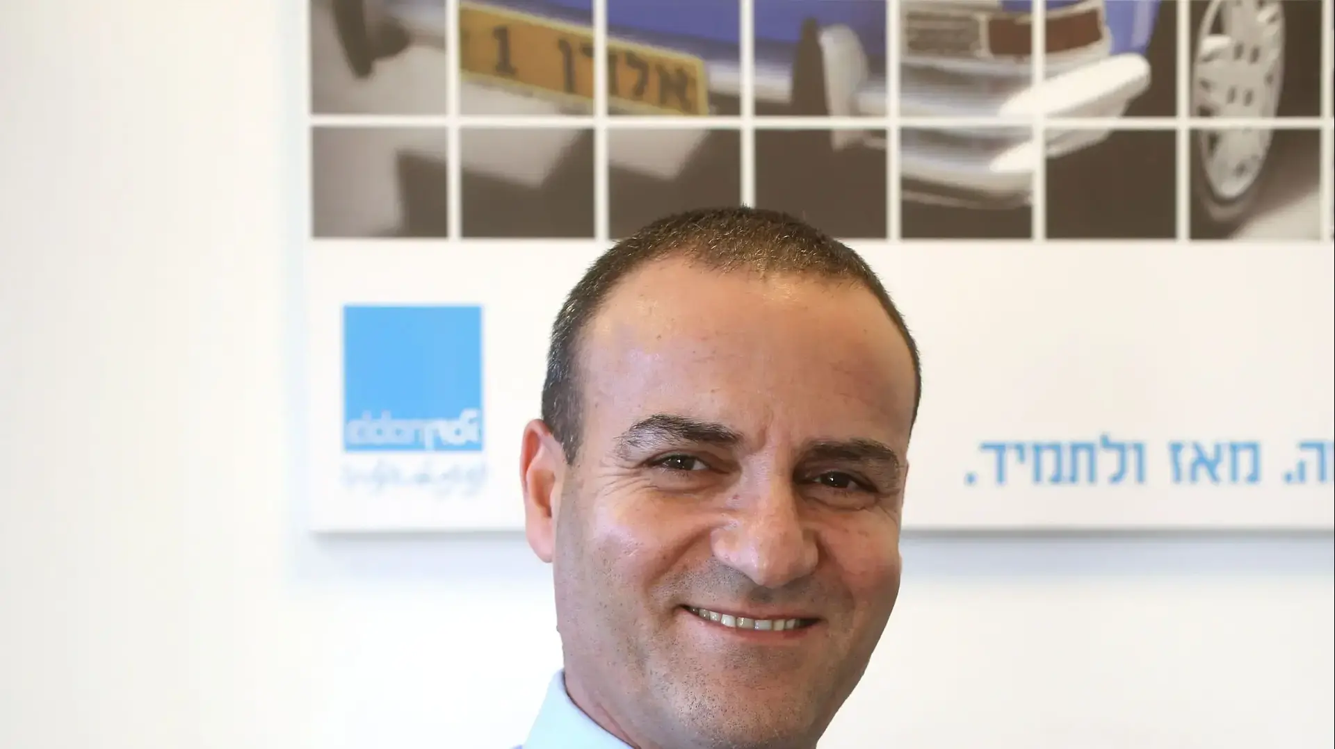 שי דהן