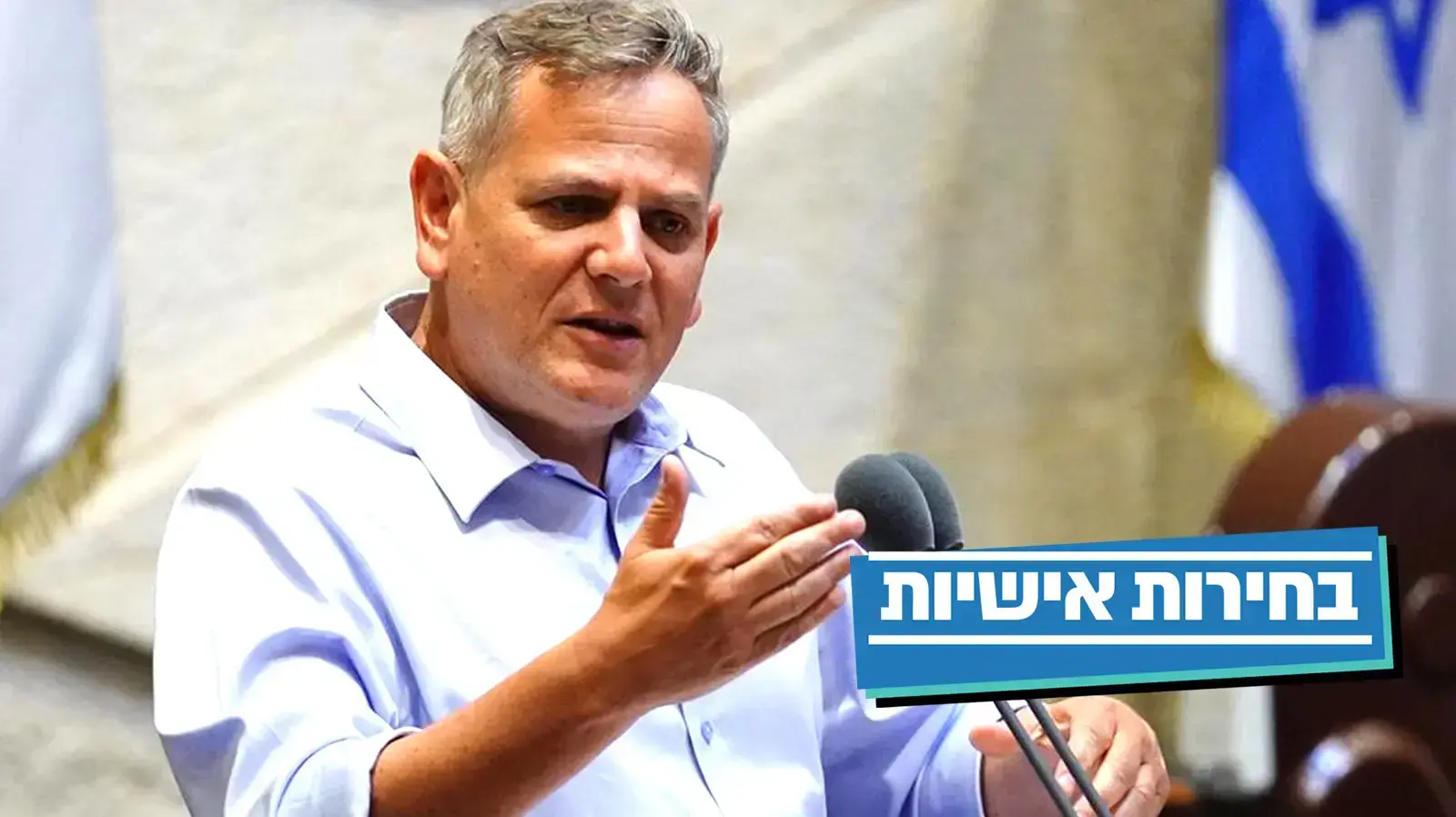 ניצן הורוביץ במליאת הכנסת, 1 ביולי 2020 ניצן הורוביץ במליאת הכנסת, 1 ביולי 2020
