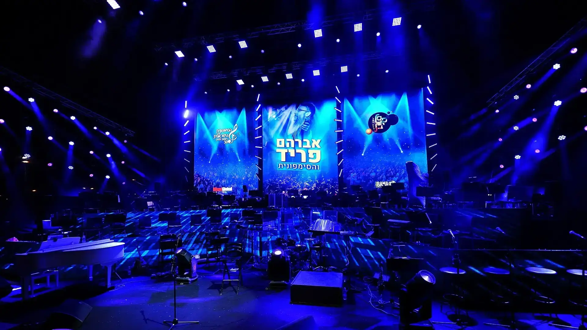אברהם פריד
