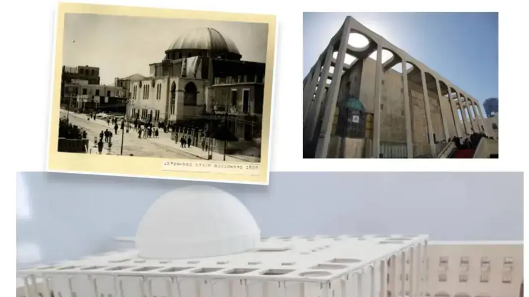 בית הכנסת הגדול בתל אביב