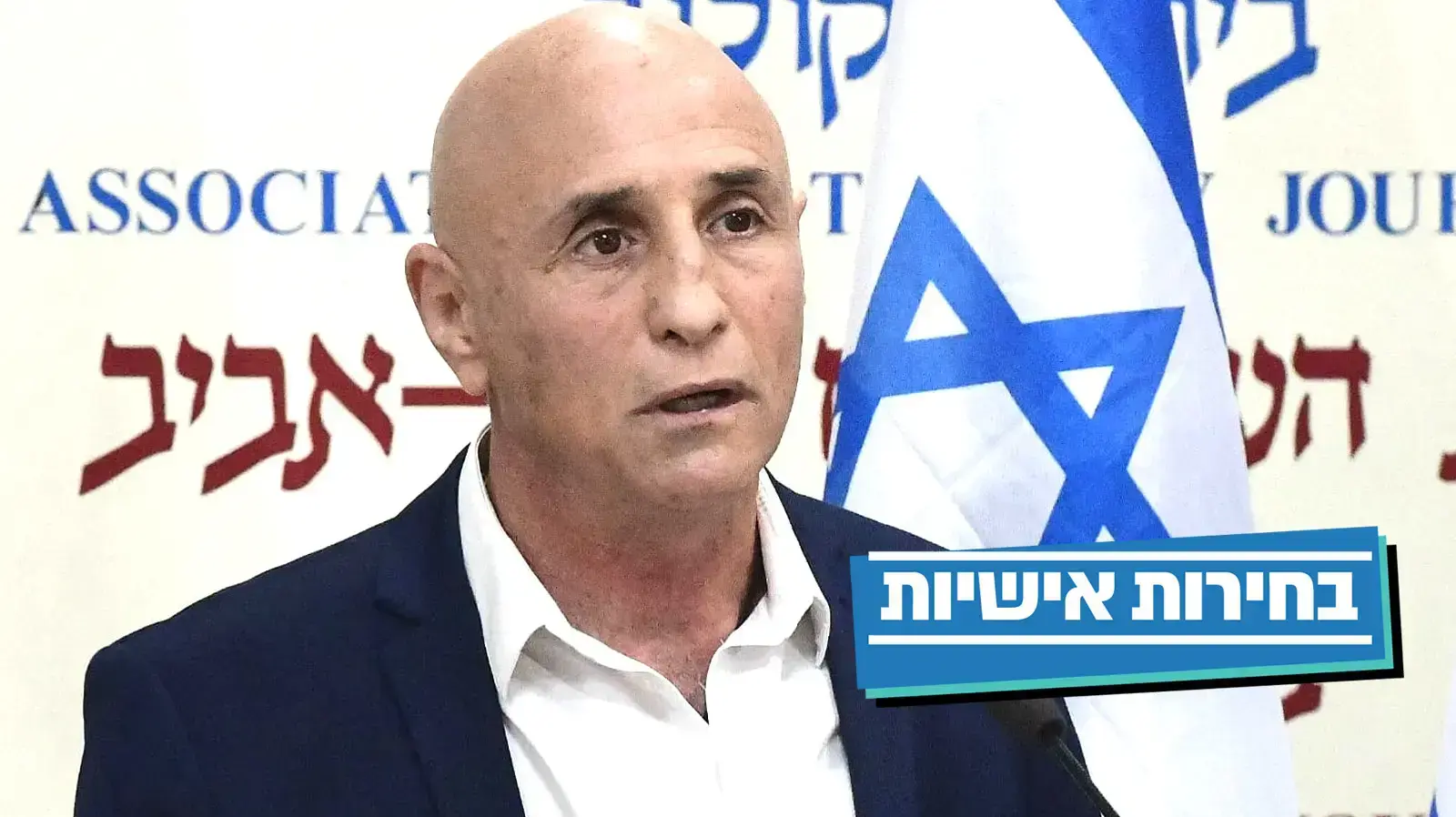 עופר שלח מודיע על הקמת מפלגה חדשה, בית העיתונאים, ת"א, 24 בדצמבר 2020 עופר שלח מודיע על הקמת מפלגה חדשה, בית העיתונאים, ת"א, 24 בדצמבר 2020