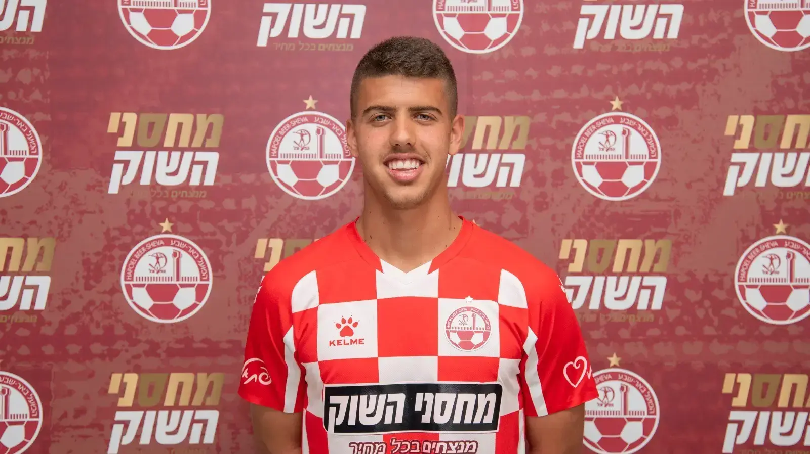 אילי מדמון, הפועל באר שבע