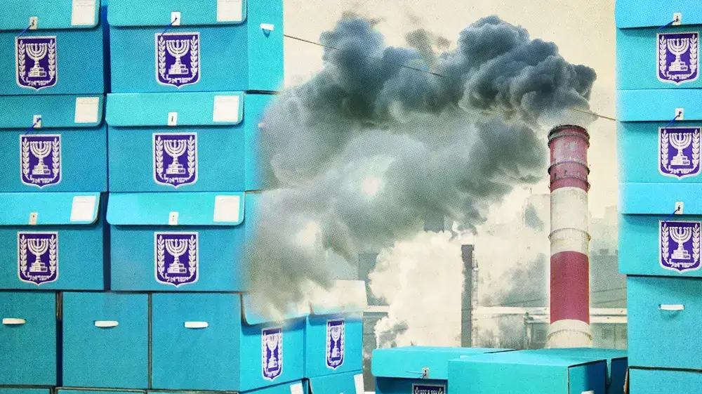מחסן ועדת הבחירות 2020 בשוהם, 12 בפברואר 2020 מחסן ועדת הבחירות 2020 בשוהם, 12 בפברואר 2020