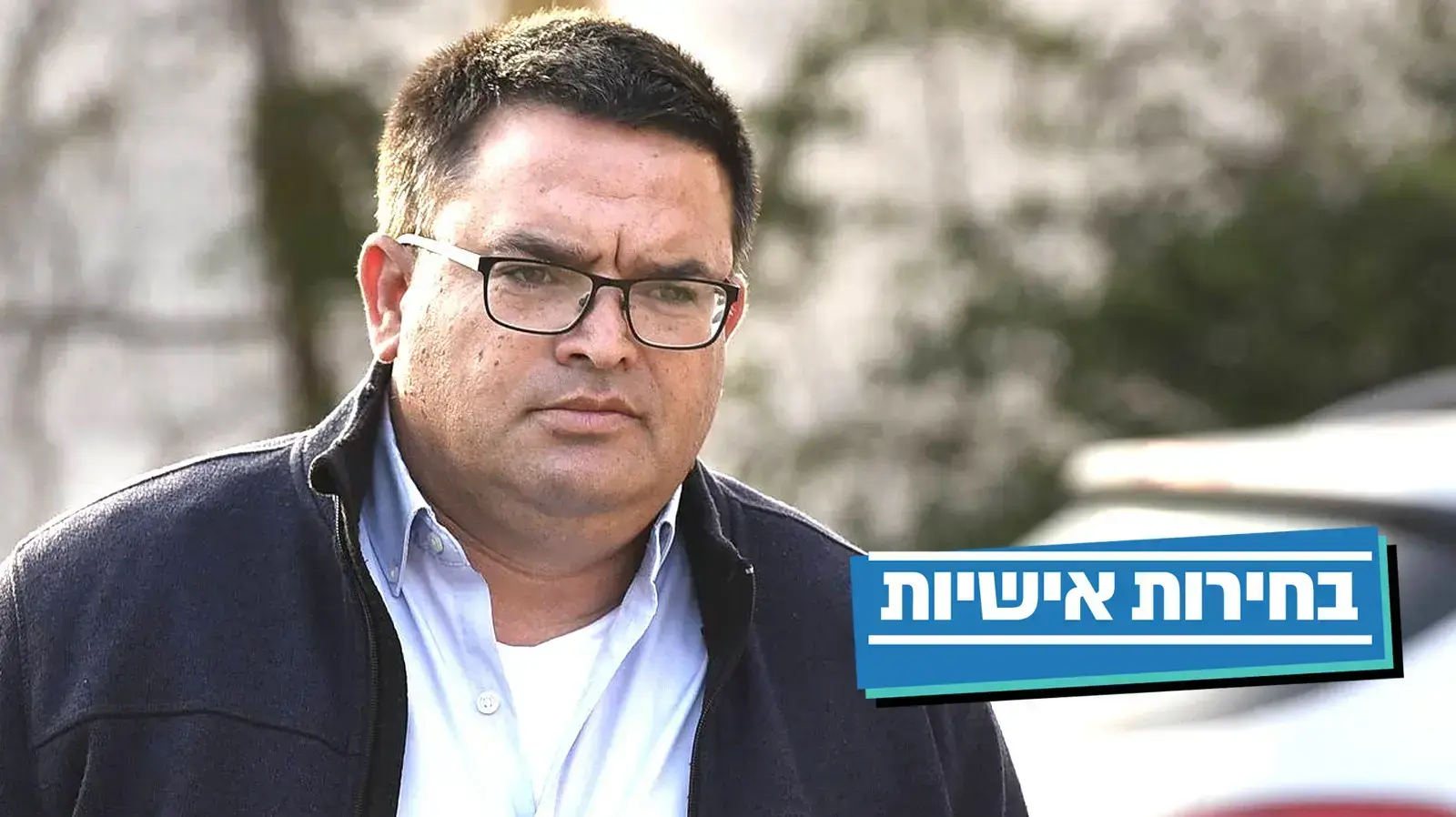 ראש עיריית ירוחם, מיכאל ביטון ראש עירית ירוחם לשעבר והמצטרף הטרי למפלגת כחול לבן 24 בפברואר 2019 ראש עיריית ירוחם, מיכאל ביטון ראש עירית ירוחם לשעבר והמצטרף הטרי למפלגת כחול לבן 24 בפברואר 2019