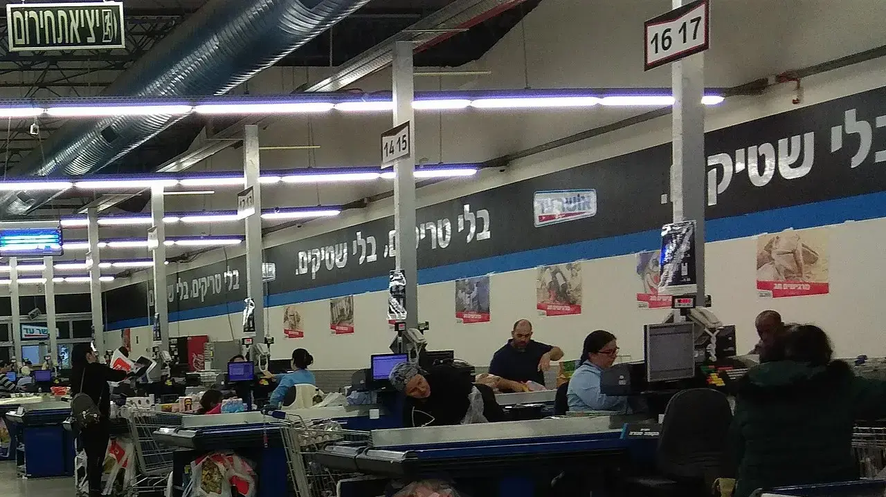אושר עד