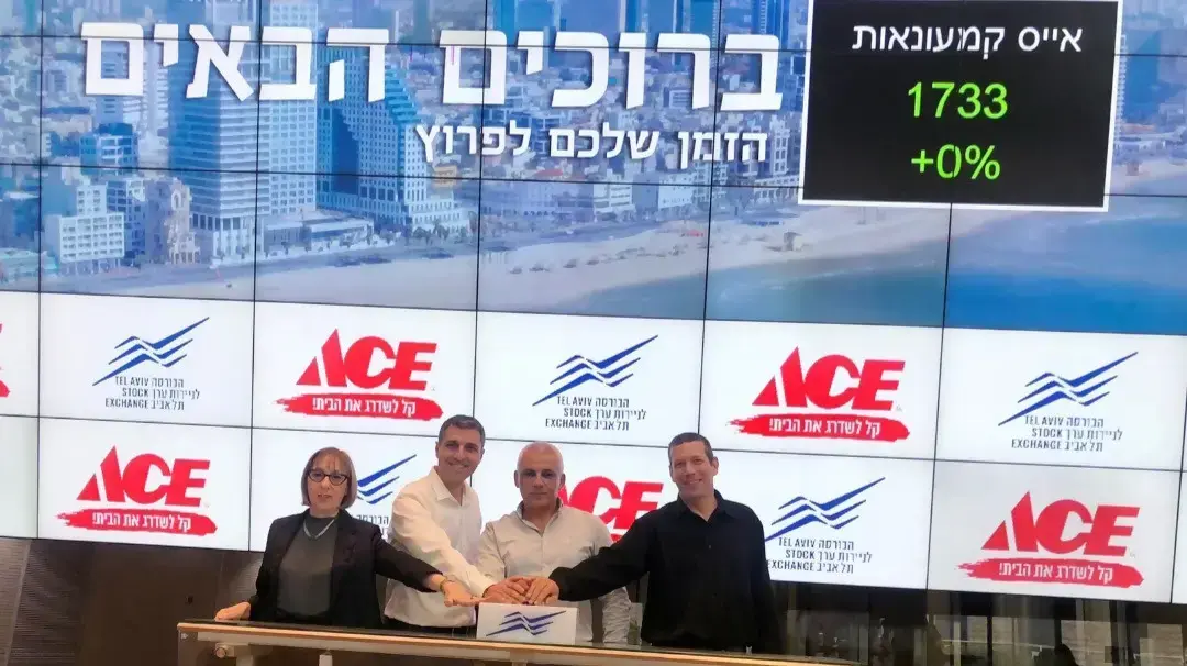 אייס פותחת את המסחר בבורסה