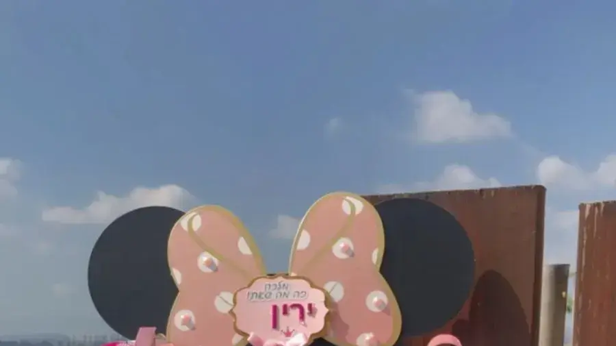 זהבית בן חמו 4