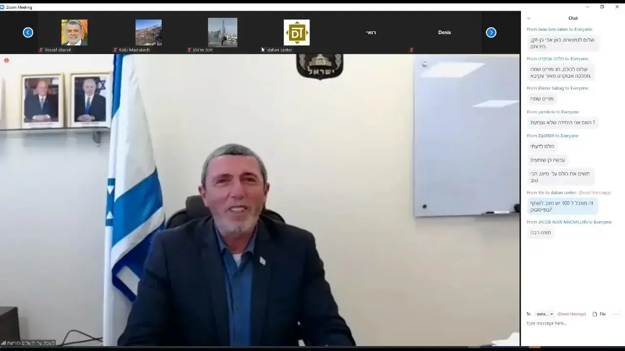 השר רפי פרץ