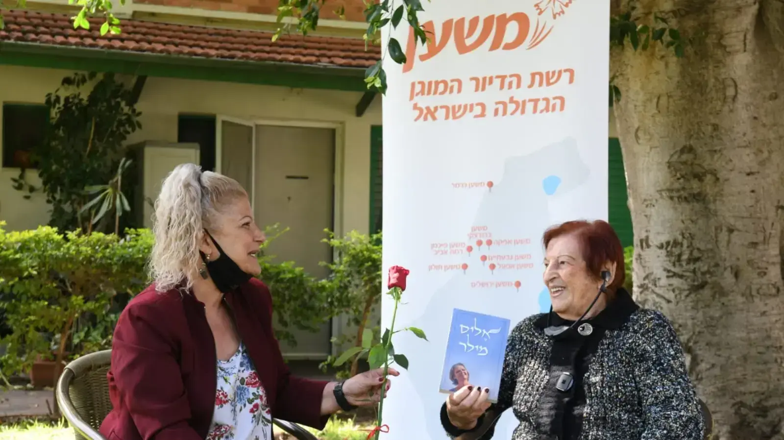 ריקי לוי משמאל וריטה הייבלום מימין משען