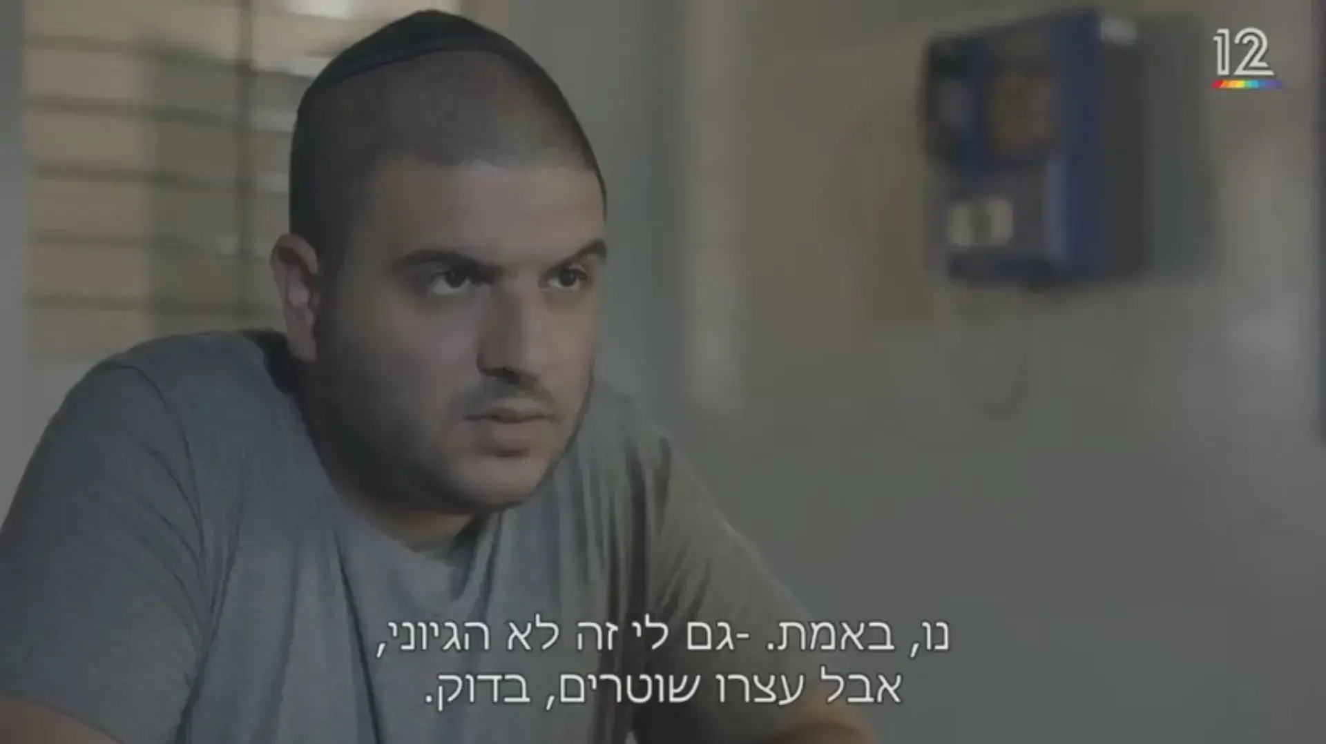 השוטרים, פרק סיום העונה, שלומי יפרח