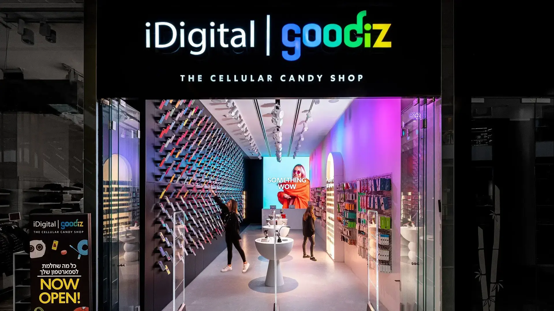idigital גודיז